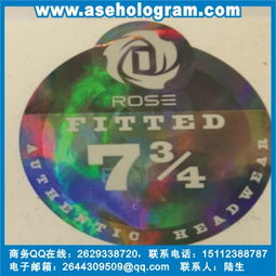 激光镭射防伪贴 商业印刷中的安全卫士与个性化标识解决方案