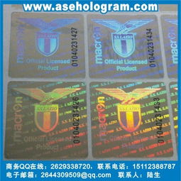 深圳市日月光全息防伪制品厂 以镭射与电码技术构筑产品防伪屏障