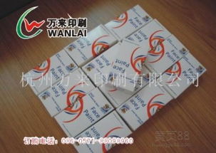 专业定制，守护品质 防伪商标在日用品与医药标签领域的应用与价值